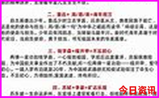 金华城区旅游景点