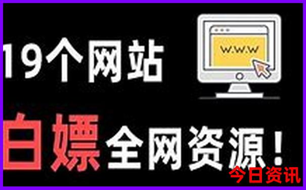最近好玩的地方景点